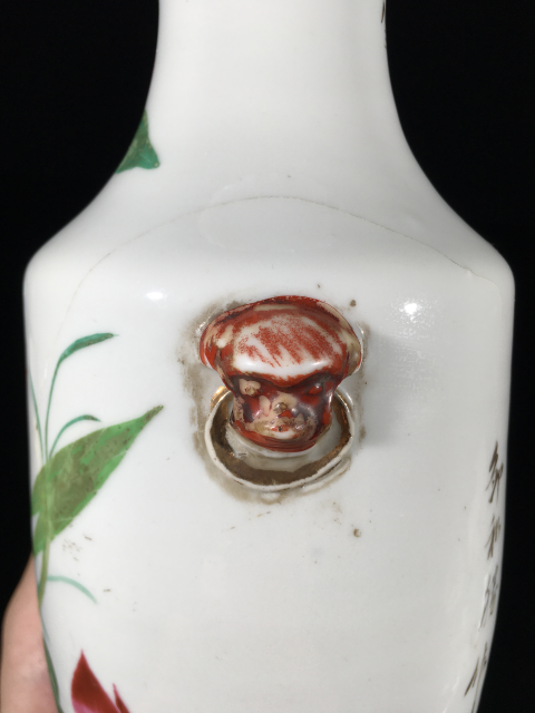 古玩陶瓷晚清名家鄒和勝作詩文花卉鋪首瓶拍賣,當前價格999元