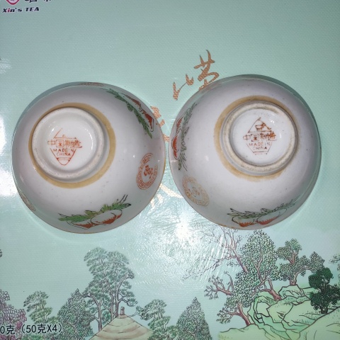 古玩陶瓷創匯粉彩壽桃紋,撇口茶園一對拍賣,當前價格99元