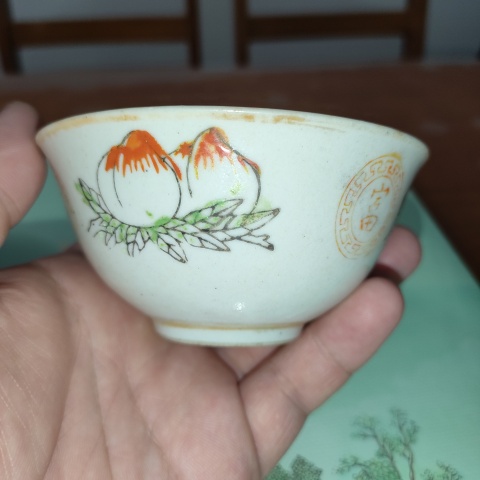 古玩陶瓷創匯粉彩壽桃紋,撇口茶園一對拍賣,當前價格99元