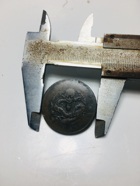 古玩錢幣光緒元寶二十紋拍賣,當前價格118元