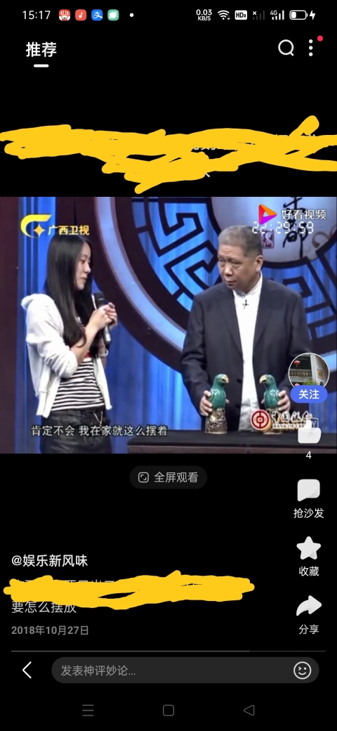 1370  中国 骨董　福建會館  游長子造　十錦 粉彩　漢人　置物　時代物 民國福建會館遊長子造重工粉彩送財彌勒佛雕塑古瓷器廠貨古玩收藏
