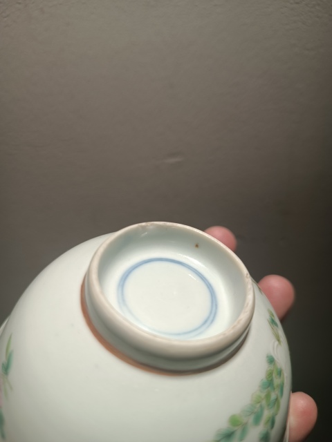 古玩陶瓷晚清細路粉彩花果紋茶圓拍賣,當前價格7500元