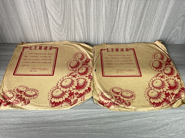 古玩雜項創匯 黑膠唱片兩張拍賣，當前價格160元