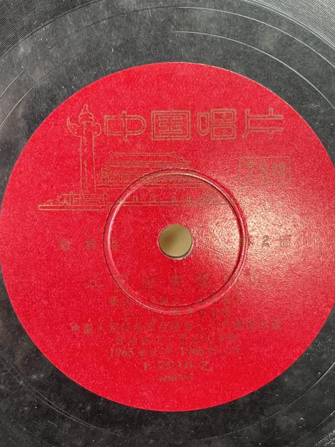 古玩雜項創匯 黑膠唱片兩張拍賣，當前價格160元