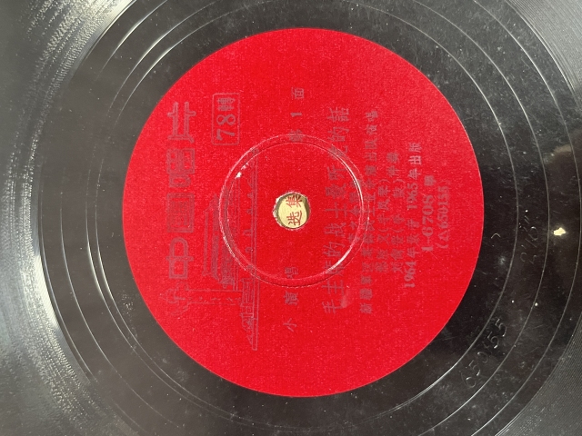 古玩雜項(xiàng)創(chuàng)匯 黑膠唱片兩張拍賣(mài)，當(dāng)前價(jià)格160元