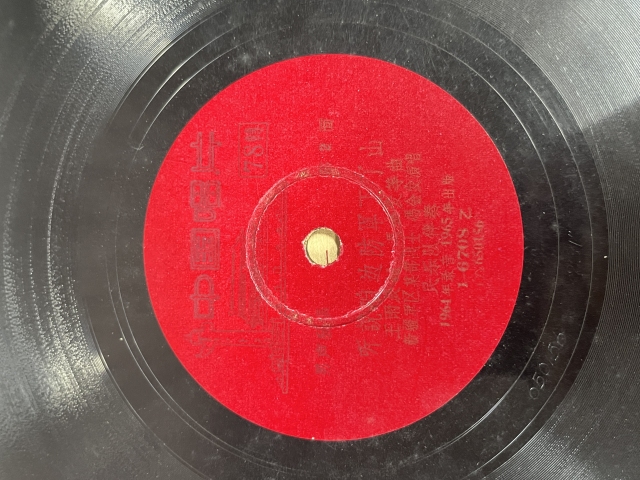 古玩雜項(xiàng)創(chuàng)匯 黑膠唱片兩張拍賣(mài)，當(dāng)前價(jià)格160元