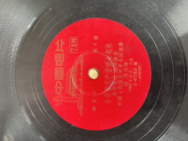 古玩雜項(xiàng)創(chuàng)匯 黑膠唱片兩張拍賣(mài)，當(dāng)前價(jià)格160元