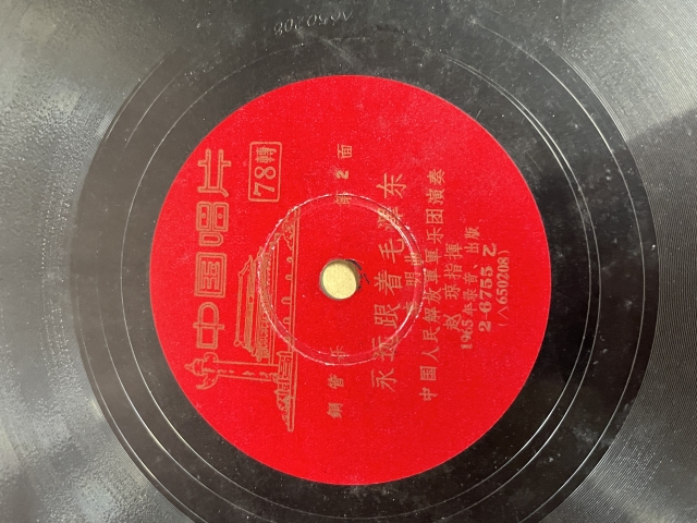 古玩雜項(xiàng)創(chuàng)匯 黑膠唱片兩張拍賣(mài)，當(dāng)前價(jià)格160元