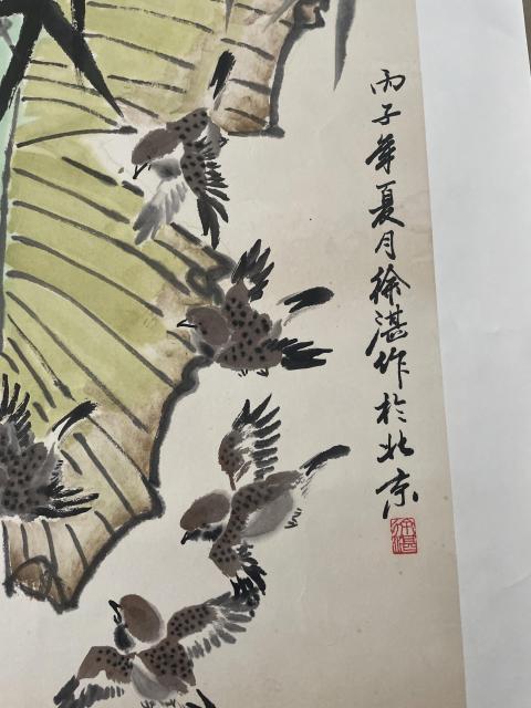 古玩字畫(huà)徐湛款寫(xiě)意花鳥(niǎo)拍賣,當(dāng)前價(jià)格1200元