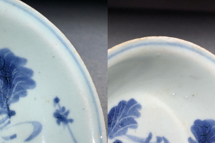古玩陶瓷明晚·青花萊菔紋盤真品鑒賞圖