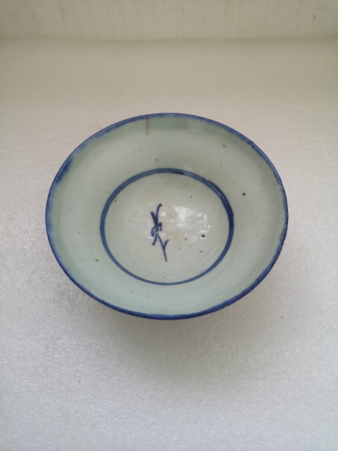 古玩陶瓷青花靈芝紋折腰碗拍賣，當前價格750元