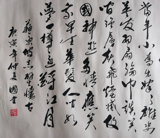 古玩字畫河北書法家協(xié)會會員張國堂書法赤壁懷古拍賣,當前價格499元