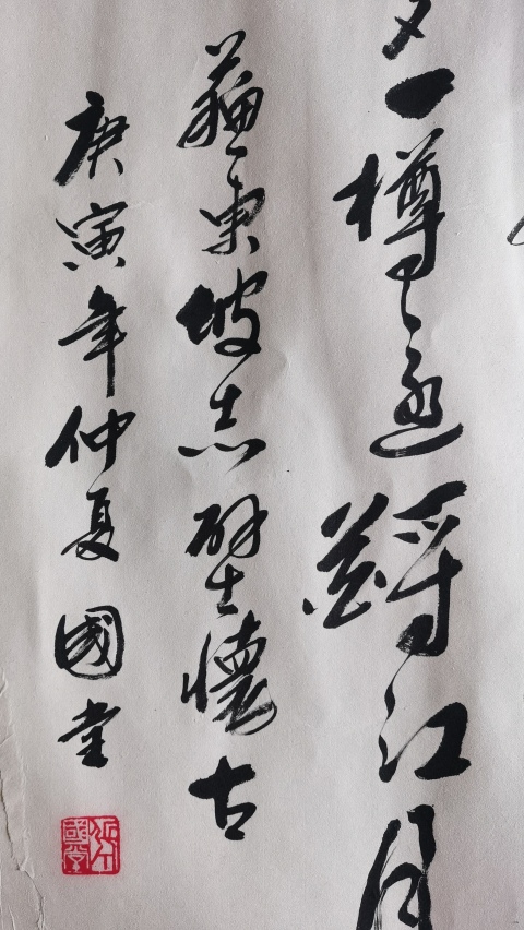 古玩字畫河北書法家協(xié)會會員張國堂書法赤壁懷古拍賣,當前價格499元