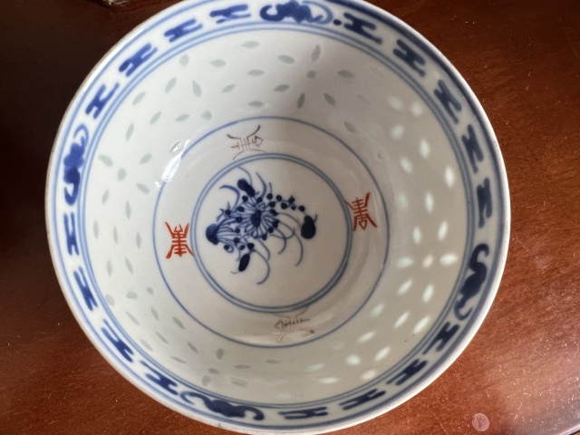 古玩陶瓷青花泛紅描金花卉紋玲瓏碗拍賣，當前價格580元