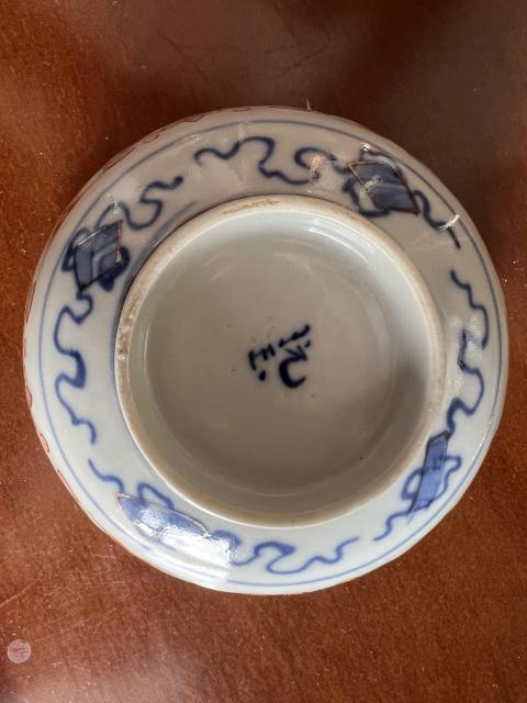 古玩陶瓷青花泛紅描金花卉紋玲瓏碗拍賣，當前價格580元