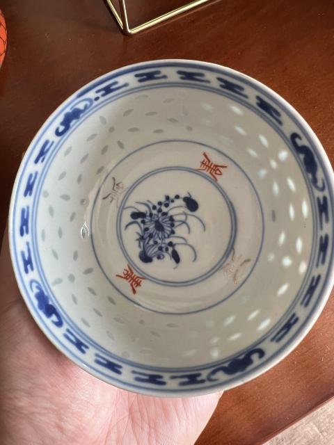 古玩陶瓷青花泛紅描金花卉紋玲瓏碗拍賣，當前價格580元