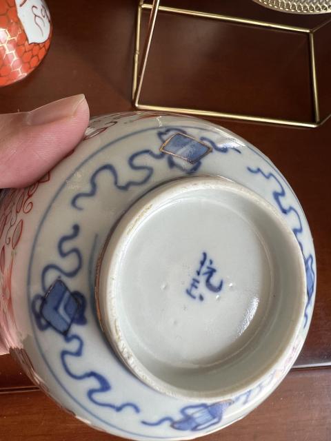 古玩陶瓷青花泛紅描金花卉紋玲瓏碗拍賣，當前價格580元