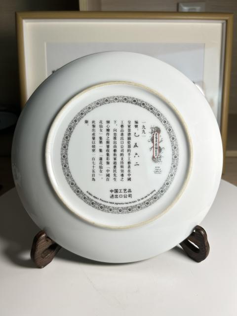 古玩陶瓷皇家景德鎮瓷器 大放漏拍賣，當前價格260元