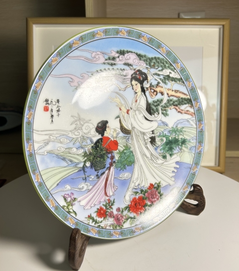 古玩陶瓷皇家景德鎮(zhèn) 瓷器大放漏拍賣,當前價格260元