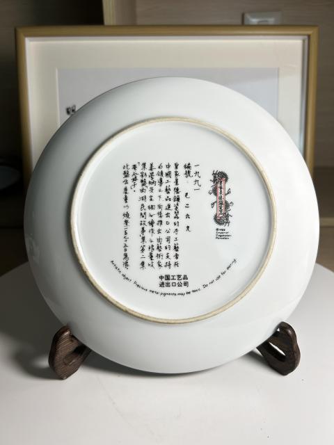 古玩陶瓷皇家景德鎮(zhèn) 瓷器大放漏拍賣,當前價格260元