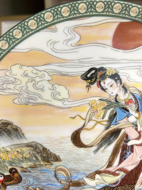 古玩陶瓷皇家景德鎮(zhèn) 瓷器大放漏拍賣,當(dāng)前價(jià)格260元