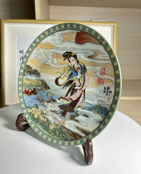 古玩陶瓷皇家景德鎮(zhèn) 瓷器大放漏拍賣,當(dāng)前價(jià)格260元
