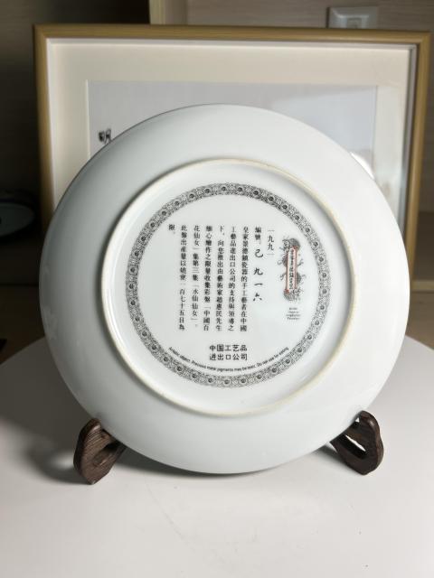 古玩陶瓷皇家景德鎮(zhèn) 瓷器大放漏拍賣,當(dāng)前價(jià)格260元