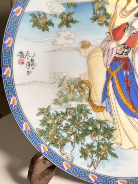 古玩陶瓷皇家景德鎮瓷器 大放漏拍賣,當前價格260元