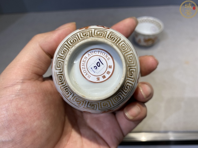 古玩陶瓷光緒礬紅描金龍紋秋操杯拍賣，當前價格35000元