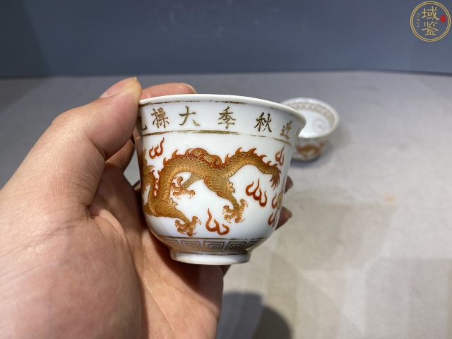 古玩陶瓷光緒礬紅描金龍紋秋操杯拍賣，當前價格35000元