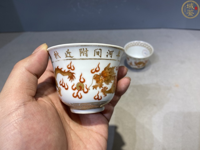 古玩陶瓷光緒礬紅描金龍紋秋操杯拍賣，當前價格35000元
