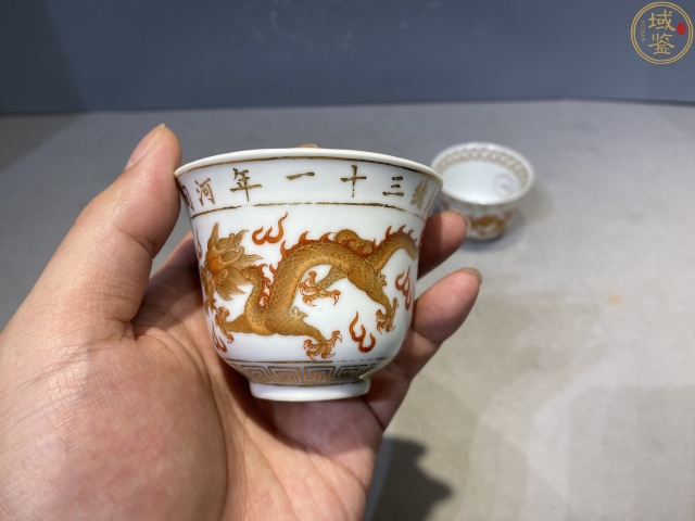 古玩陶瓷光緒礬紅描金龍紋秋操杯拍賣，當前價格35000元
