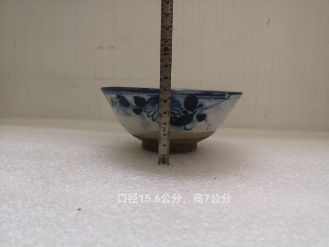 古玩陶瓷花卉紋青花碗拍賣,當前價格298元
