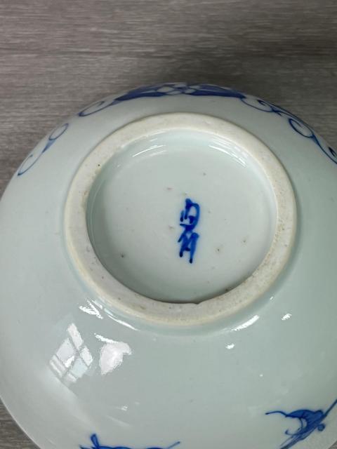 古玩陶瓷清道光 二級官內府青花芭蕉花蝶紋碗拍賣，當前價格1880元