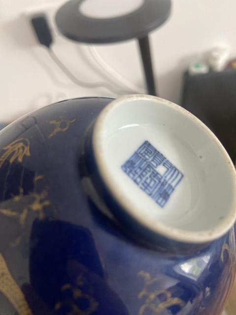古玩陶瓷清.乾隆霽藍釉描金龍紋碗拍賣,當前價格18888元