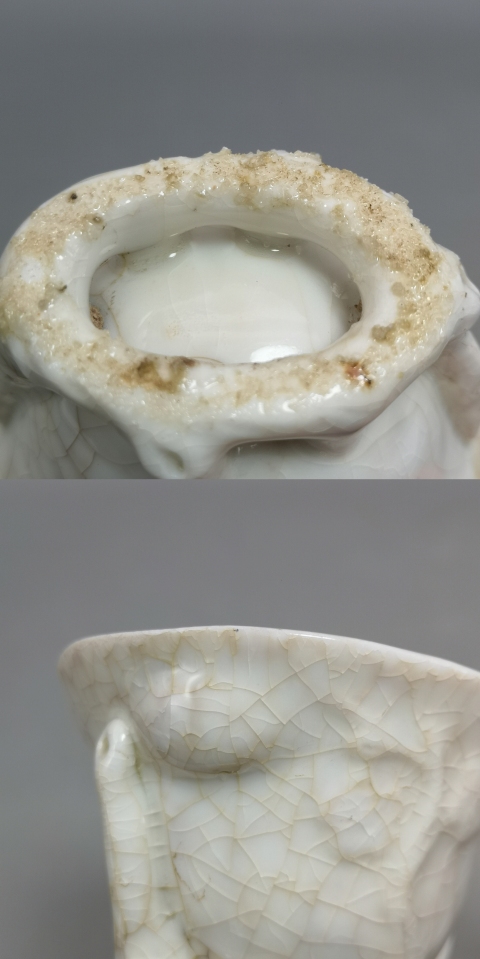 古玩陶瓷民國德化窯梅花紋爵杯拍賣，當前價格600元