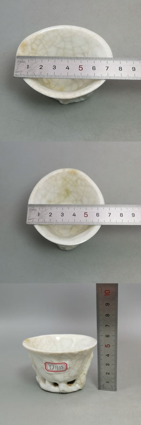 古玩陶瓷民國德化窯梅花紋爵杯拍賣，當前價格600元