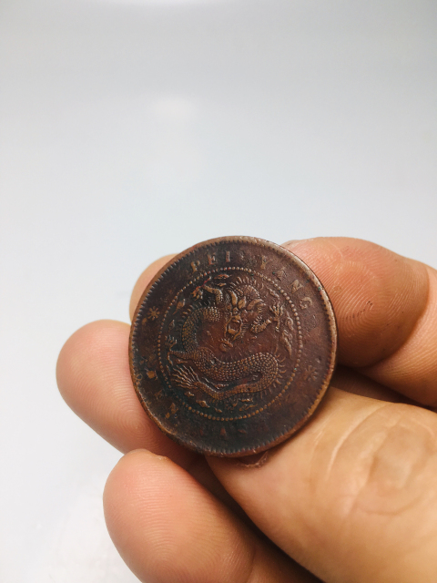 古玩錢幣收藏級北洋光緒元寶小坐龍拍賣，當(dāng)前價(jià)格999元