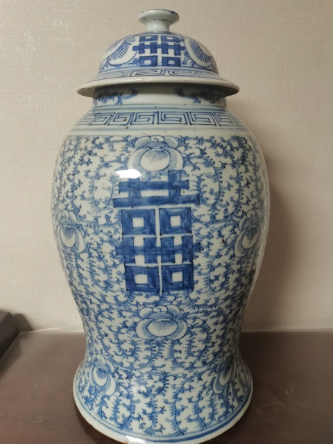 清中期青花纏枝囍字將軍罐拍賣，當前價格7000元