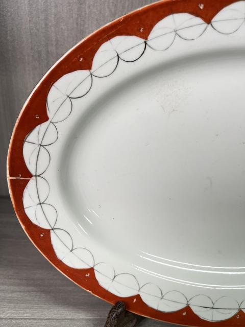 古玩陶瓷礬紅彩皮球花 長盤拍賣，當(dāng)前價格180元