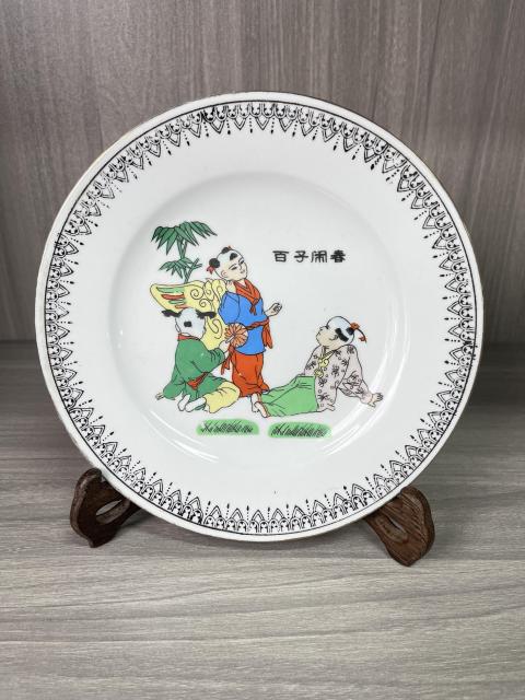 粉彩百子鬧春圖折沿盤拍賣，當前價格150元
