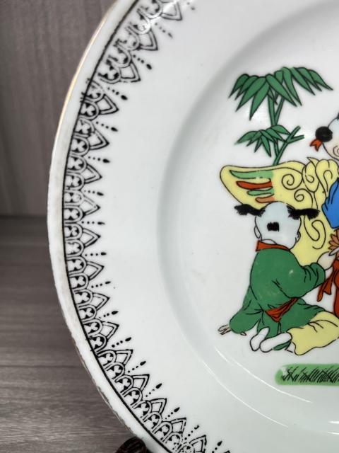 古玩陶瓷粉彩百子鬧春圖折沿盤拍賣，當(dāng)前價(jià)格150元