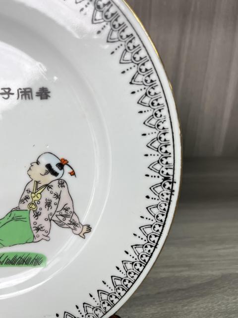 古玩陶瓷粉彩百子鬧春圖折沿盤拍賣，當(dāng)前價(jià)格150元