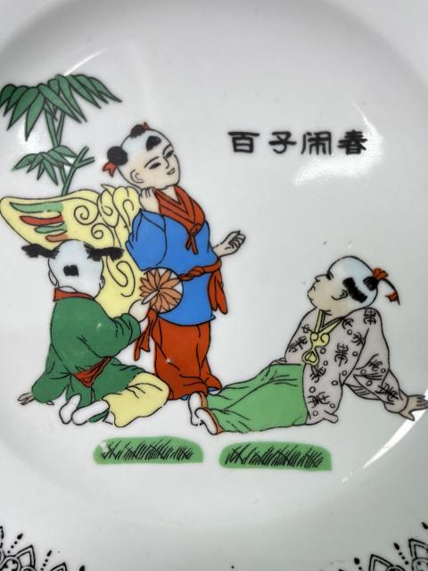 古玩陶瓷粉彩百子鬧春圖折沿盤拍賣，當(dāng)前價(jià)格150元