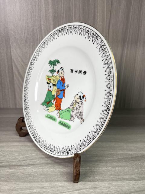 古玩陶瓷粉彩百子鬧春圖折沿盤拍賣，當(dāng)前價(jià)格150元