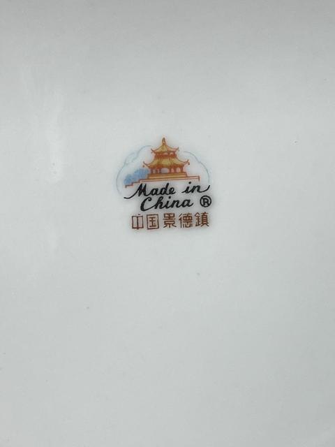 古玩陶瓷粉彩百子鬧春圖折沿盤拍賣，當(dāng)前價(jià)格150元