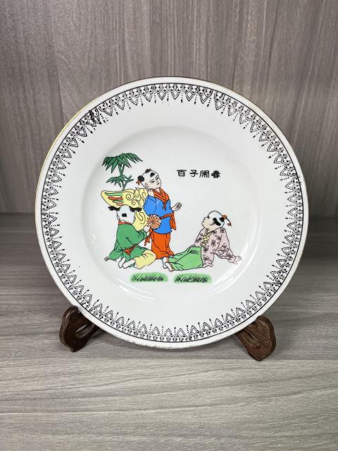 古玩陶瓷粉彩百子鬧春折沿盤(pán)拍賣(mài)，當(dāng)前價(jià)格150元