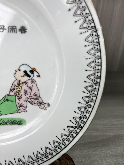 古玩陶瓷粉彩百子鬧春折沿盤(pán)拍賣(mài)，當(dāng)前價(jià)格150元