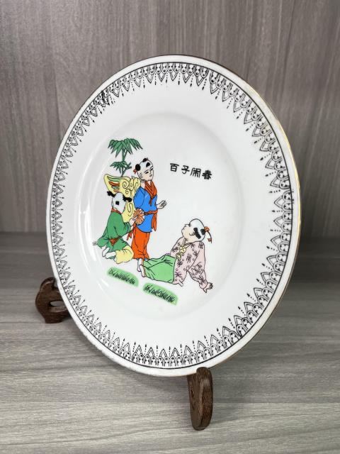 古玩陶瓷粉彩百子鬧春折沿盤(pán)拍賣(mài)，當(dāng)前價(jià)格150元