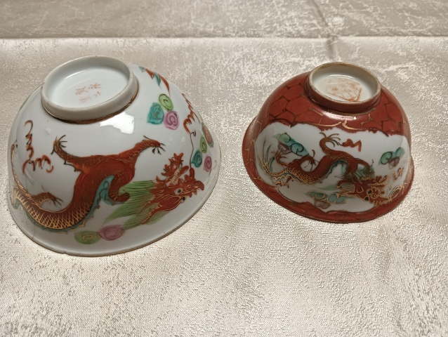 古玩陶瓷民國.粉彩描金龍鳳紋碗兩只拍賣,當前價格1980元